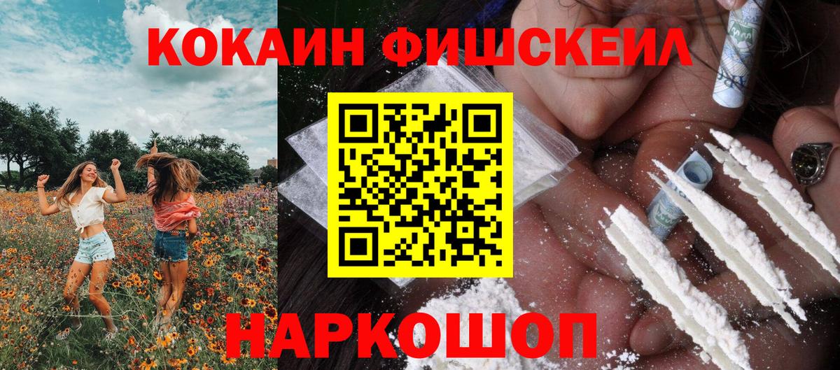 КОКАИН Эквадор Тавда