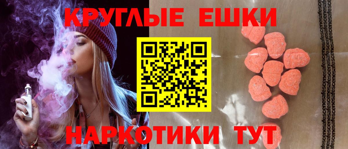 Ecstasy бентли  ЭКСТАЗИ  Тавда  ЭКСТАЗИ круглые  Вход с VPN 