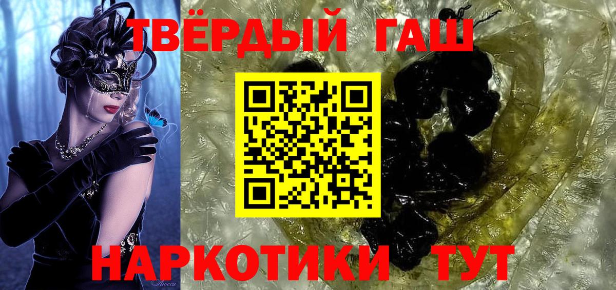 ГАШ VHQ  закладки  Вход с VPN  Тавда  ГАШИШ ice o lator 