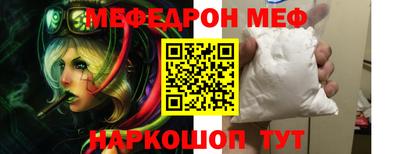 амф Можайск