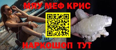 ALPHA-PVP Можга