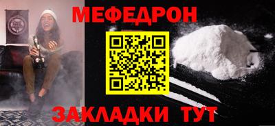 амф Можайск
