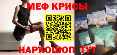 амф Можайск