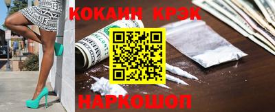 амф Можайск