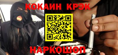 амф Можайск
