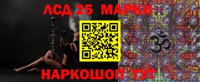 амф Можайск