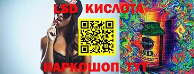амф Можайск