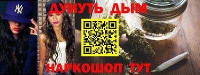 ALPHA-PVP Можга