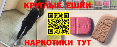 ECSTASY Моздок