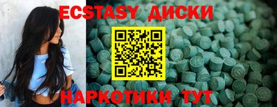 ECSTASY Моздок