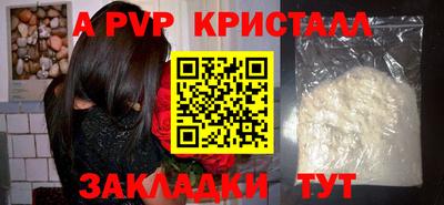 ALPHA-PVP Можга