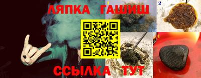 амф Можайск