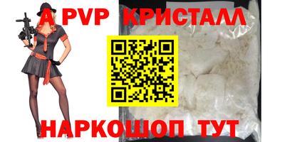 амф Можайск