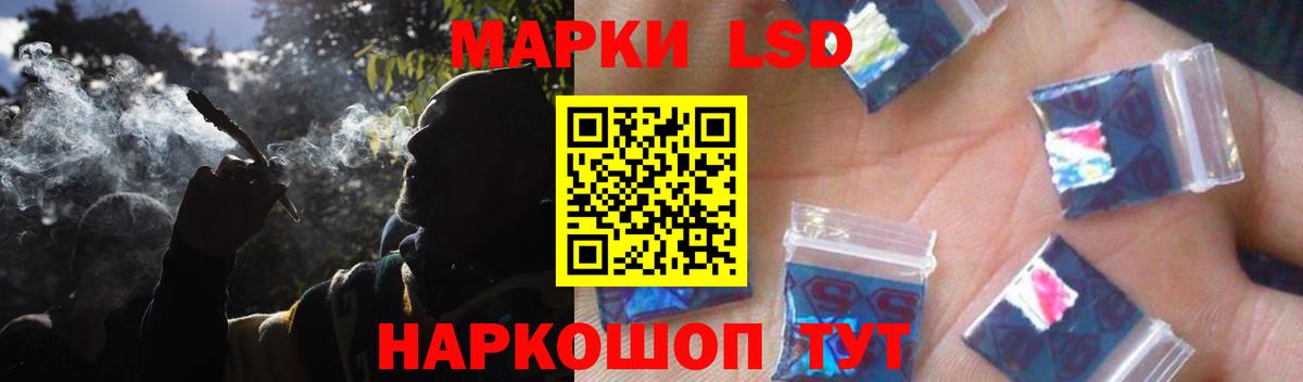 Лсд 25 экстази ecstasy Тавда