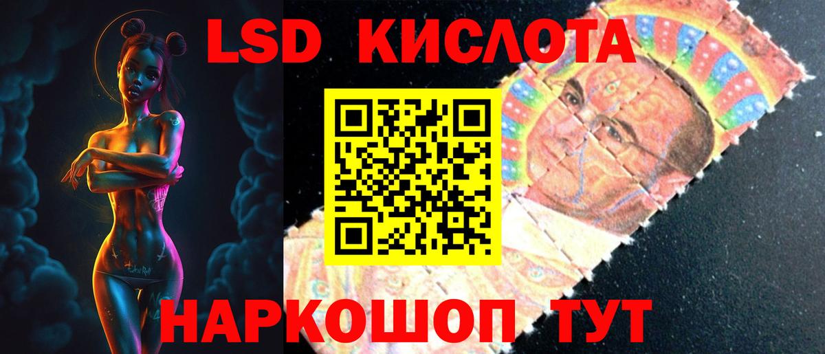 Тавда  ЛСД экстази кислота  Лсд 25 экстази  Вход с VPN 
