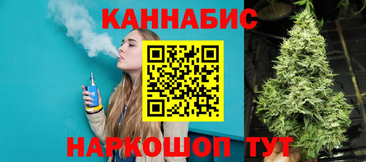 Тавда  Шишки марихуана гибрид  Марихуана Ganja  Вход с VPN 