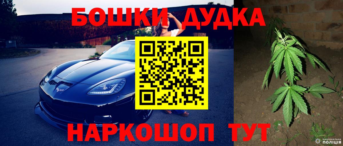 Бошки марихуана план Тавда